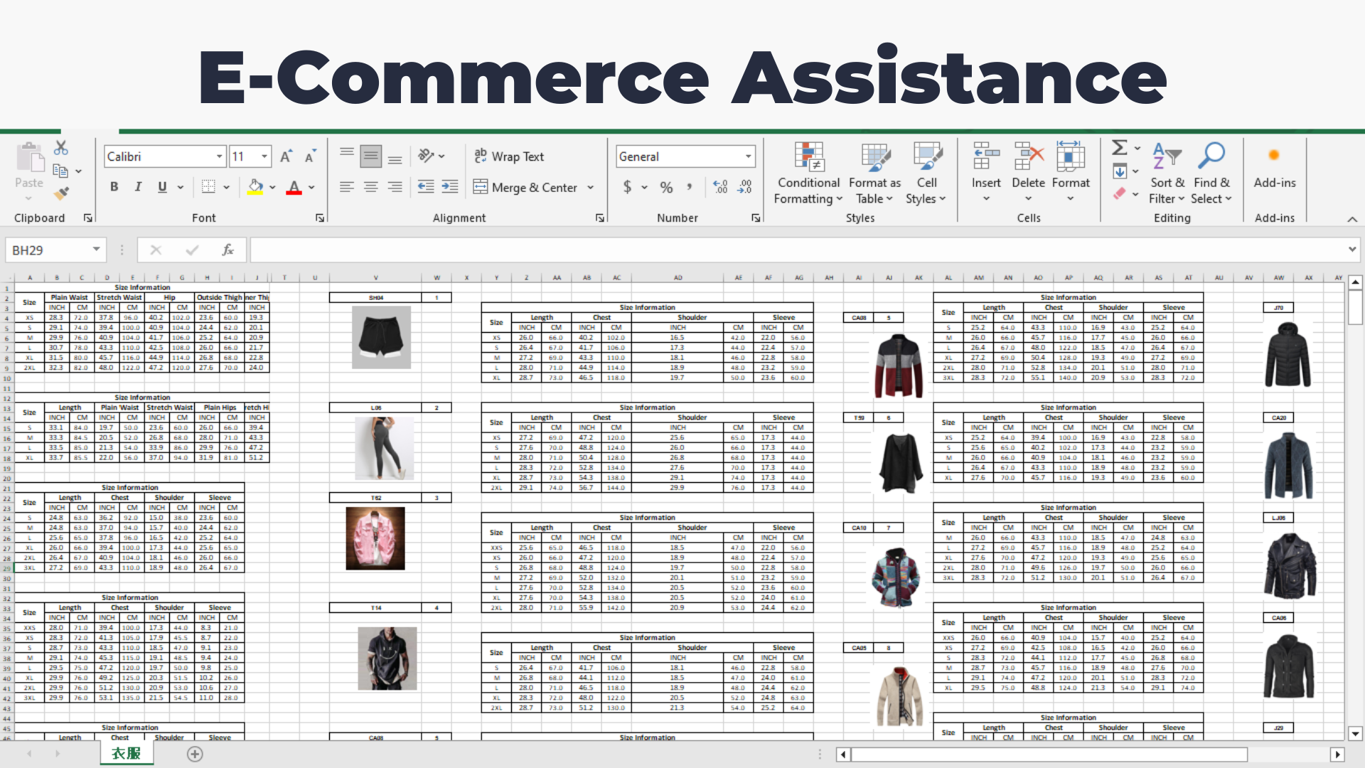 E-commerce updating size charts